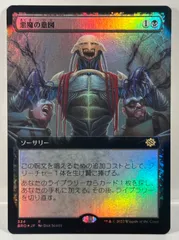 2026年最新】悪魔の意図の人気アイテム - メルカリ