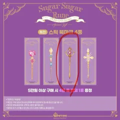 2026年最新】シュガシュガルーン グッズの人気アイテム - メルカリ