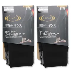 RIZAP ライザップ シェイプレギンス はいて歩いてカロリー消費アップ 10分丈スパッツ レディース 1