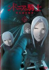 시드니아의 기사 제9행성전역 5(제9화, 제10화)[애니메이션 중고 DVD]렌탈 떨어짐