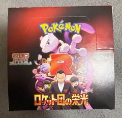 ポケモンカード　ロケット団の栄光　1BOX分 30p 21497870