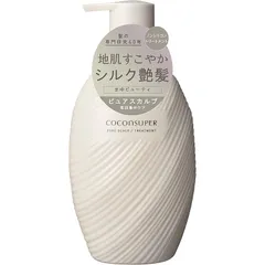 COCONSUPER(ココンシュペール) 【ピュアスカルプ】 インテンシブリペア トリートメント ポンプ 500g | コンディショナー ヘアケア メンズ レディース