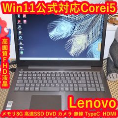 特価！Win11正式対応8世代Corei5/SSD/メ8/FHD/無線/光るキー - メルカリ