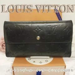 ルイヴィトン ヴェルニ マット ポルトトレゾール・インターナショナル 三つ折り長財布