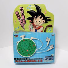 Banpresto Dragon Ball Ichiban Kuji Dragon Ball Z ~Capsule Corporation & Mecha Edition~ Dragon Radar Type MP3 Player DRAGONBALL