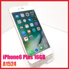 【SIMフリー・4Gスマホ】SIMフリー iPhone6 Plus 16GB A1524