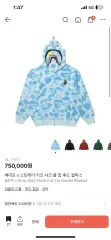 A BATHING APE® X Stray Kids® フーデッドジップアップ XL 新品