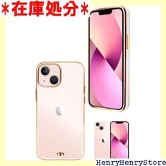 シズカウィル iPhone 13 mini 用 ケース カバー サイドメッキ加工 メッキ2 クリアケース White 白色 3108