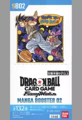 【新品】トレカ 【BOX】ドラゴンボールスーパーカードゲーム フュージョンワールド MANGA BOOSTER 02 [SB02]