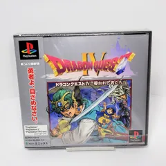 エニックス PS ドラゴンクエストIV 導かれし者たち プレイステーション 未開封品