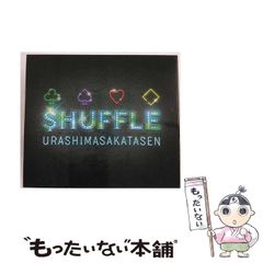 中古】 実践 WindowsのMSーDOSがわかればOSもよくわかる / ユニゾン