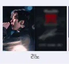 Stray Kids(ストレイキッズ・スキズ・SKZ) リノ(LEE KNOW・イミンホ) はがき 映画 ROCK LONG(ロックロング) 21日 特典 販売 cgv skz シー・ジー・ビー