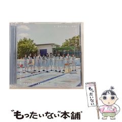 中古】 池上彰の政治の学校 （朝日新書） / 池上 彰 / 朝日新聞出版