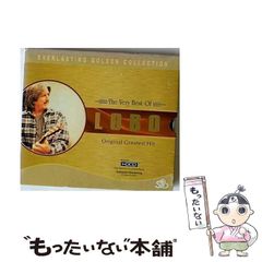 中古】 バルターニャの王妃 （バーバラ・カートランドロマンス