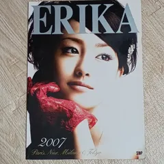 2026年最新】沢尻エリカ_写真集の人気アイテム - メルカリ