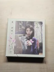 IU リメイク 3rd Album 花しおり SET