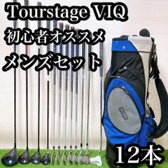 即ラウンド】TOURSTAGE ViQ フルセット 12本 純正キャディー付き