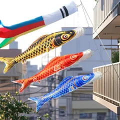 2026年最新】鯉のぼり ベランダ用の人気アイテム - メルカリ