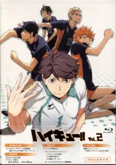 アニメBlu-ray 初回)ハイキュー!! 2