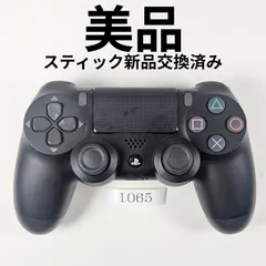 動作保証有・整備済　美品　PS4純正コントローラー　ジェットブラック　DUALSHOCK4　1065