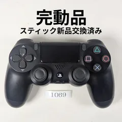 動作保証有・整備済　完動品　PS4純正コントローラー　ジェットブラック　DUALSHOCK4　1069