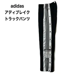 adidas  アディダスオリジナルス   アディブレイク トラックパンツ  ジャージパンツ　サイドボタン　S