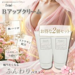 2個セット】FLAVANGENOL GEL オールインワンジェル 80g - メルカリ