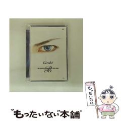 中古】 バルターニャの王妃 （バーバラ・カートランドロマンス