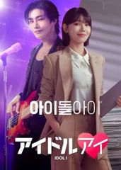 韓国ドラマ】マイ・ディア・ミスター～私のおじさん～ 全話 DVD [並行