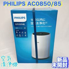 PHILIPS (フィリップス) 空気清浄機 AC1715/85 1000i - メルカリ