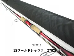 2026年最新】ワールドシャウラ 2702の人気アイテム - メルカリ