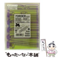 中古】 PV式必勝法入門 競馬が楽しくなる! (サンケイブックス) / 卯月