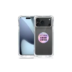 【新品】 iPhone 17 Pro 専用クリア ソフト シリコン TPU ケース 【四隅?化保護 米軍MIL規格 】 対応 アイフォン17 Pro カバー 液晶 スマート いphone17 Pro TPUカバー 保護ケース 【高い透明度 黄変しにくい 超軽量