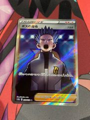 ドラゴンボールフュージョンワールド 孫悟飯少年期 srパラレル fsd09