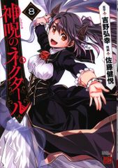 タカラ ミクロマン 着ぐるミクロマンシリーズ ゴジラ(ゴジラファイナル