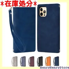 シズカウィル iPhone12 / iPhone12 Pro ケース カバー 手帳型 アイファンデ2 インディゴブルー 1個入り 3137