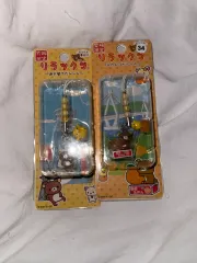 リラックマ ゴー 古典 未開封 ストラップ まとめ