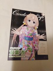 特典冊子】Cinderella Cafe vol.3 双葉杏 - メルカリ