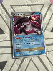 ポケモンカード パール&ディアルガ LV.X 日本版