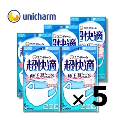 ユニ・チャーム 超快適マスク 極上耳ごこち ふつう 6枚×５ 30枚 日本製 不織布マスク ホワイト かぜ 花粉 ウイルス飛沫カット 耳らく 日本製 花粉 かぜ プリーツ シルクタッチ 肌あたり なめらか