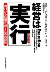 1-4 ひと目の急所 ~序盤からヨセまで177題~ 囲碁人文庫シリーズ 趙