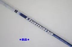 2026年最新】ディアマナtb 50の人気アイテム - メルカリ