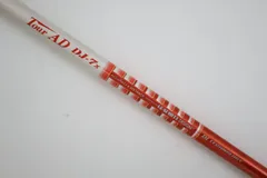 2026年最新】ツアーad djの人気アイテム - メルカリ