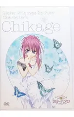 2026年最新】シスタープリンセス 千影の人気アイテム - メルカリ