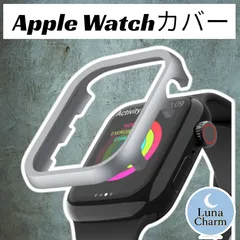 アップル ウォッチ 文字盤 メタルフレーム カバー グレー 45mm 42mm 41mm
