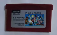 【ゲームボーイアドバンス】動作OK ファミコンミニ スーパーマリオブラザーズ 　経年の傷み、汚れあり