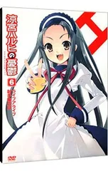 DVD／【特典CD・解説シート・シール付】涼宮ハルヒの憂鬱 6 限定版