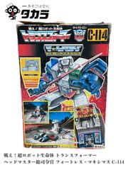 アクセサリー】TRIFARI トリファリ ヴィンテージブローチ 松本邦夫