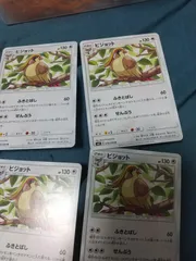 ポケモンカード ピジョット まとめ処分 s-158