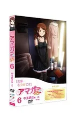 2026年最新】アマガミSS 6 中多紗江 下巻 [DVD]の人気アイテム - メルカリ